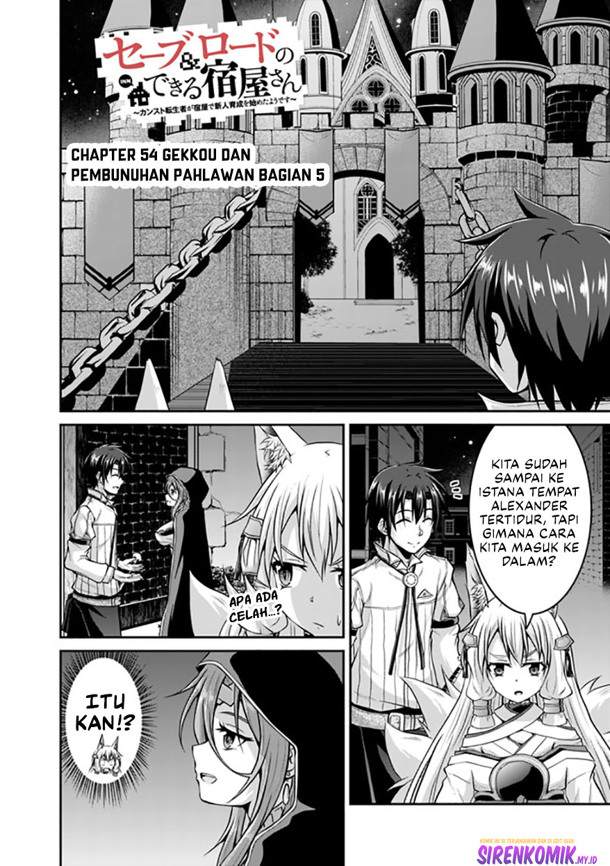 Save & Load no Dekiru Yadoya-san Chapter 54 Gambar 3