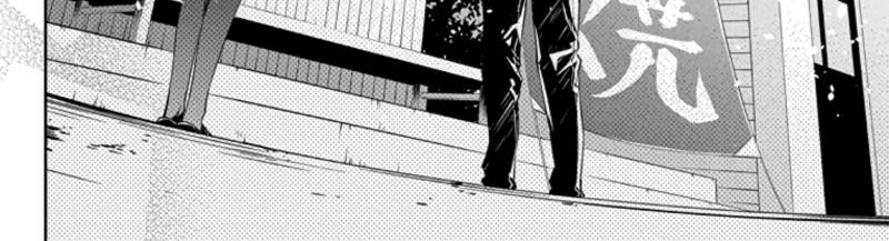 Tsuiraku JK to Haijin Kyoushi Chapter 21 Gambar 28