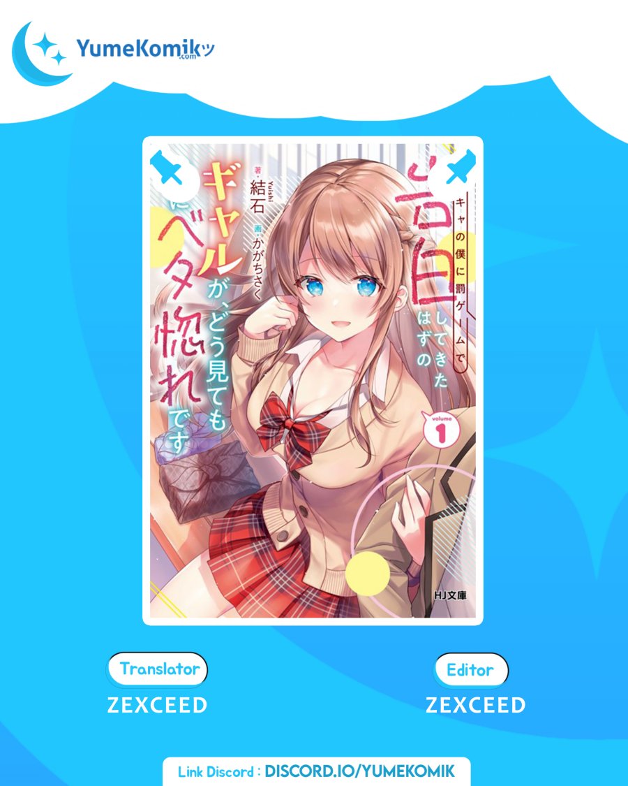 Baca Komik Inkya no Boku ni Batsu Game ni Kokuhaku Shitekita Hazu no Gyaru ga, Doumitemo Boku ni Betahore Desu Chapter 02.5 Gambar 1