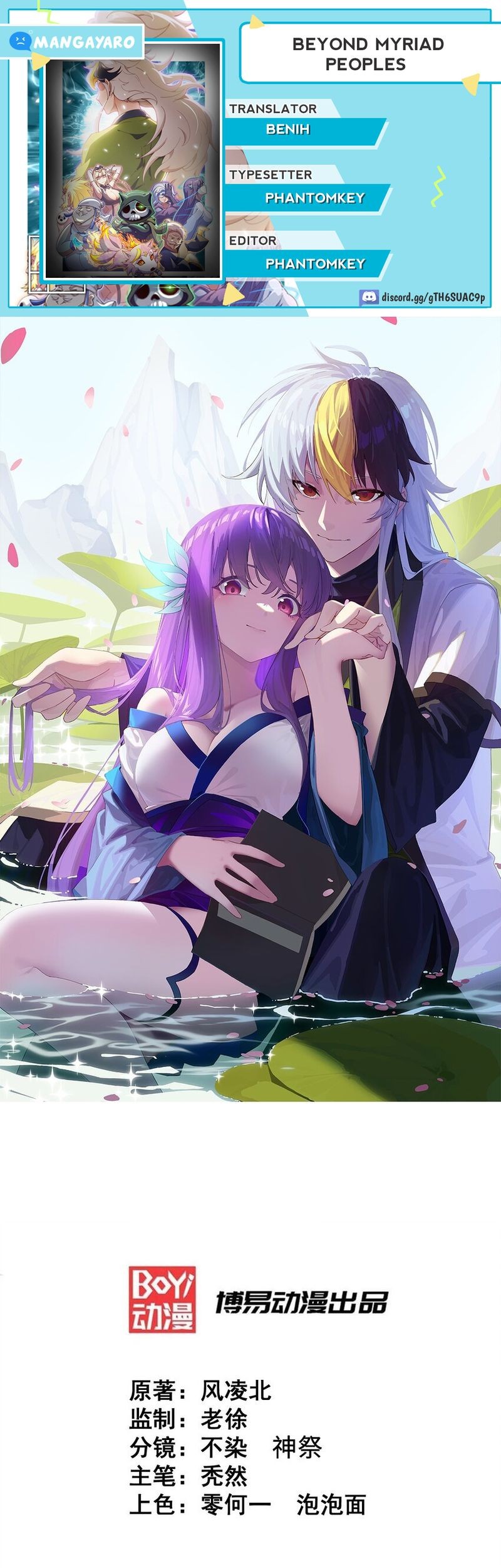 Baca Manhua Beyond Myriad Peoples Chapter 226 Gambar 2