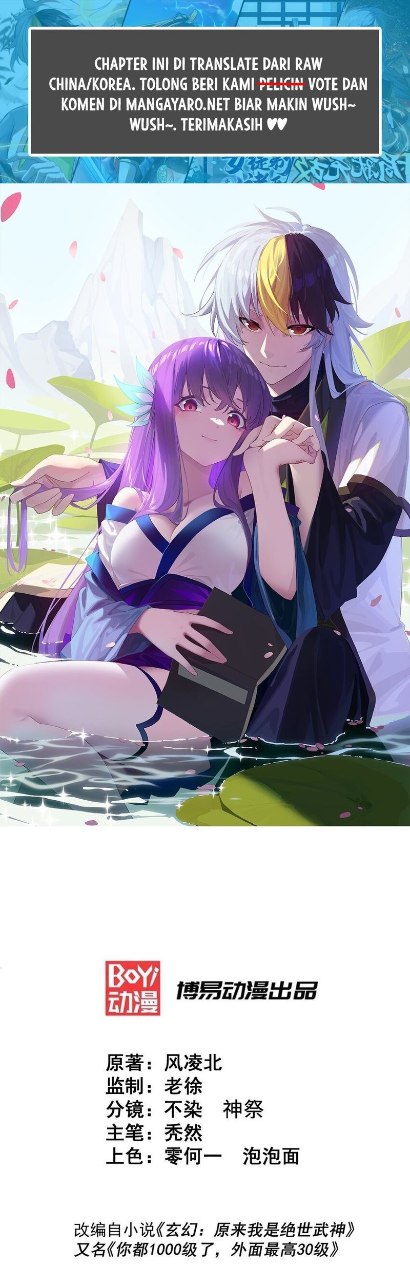 Baca Manhua Beyond Myriad Peoples Chapter 225 Gambar 2