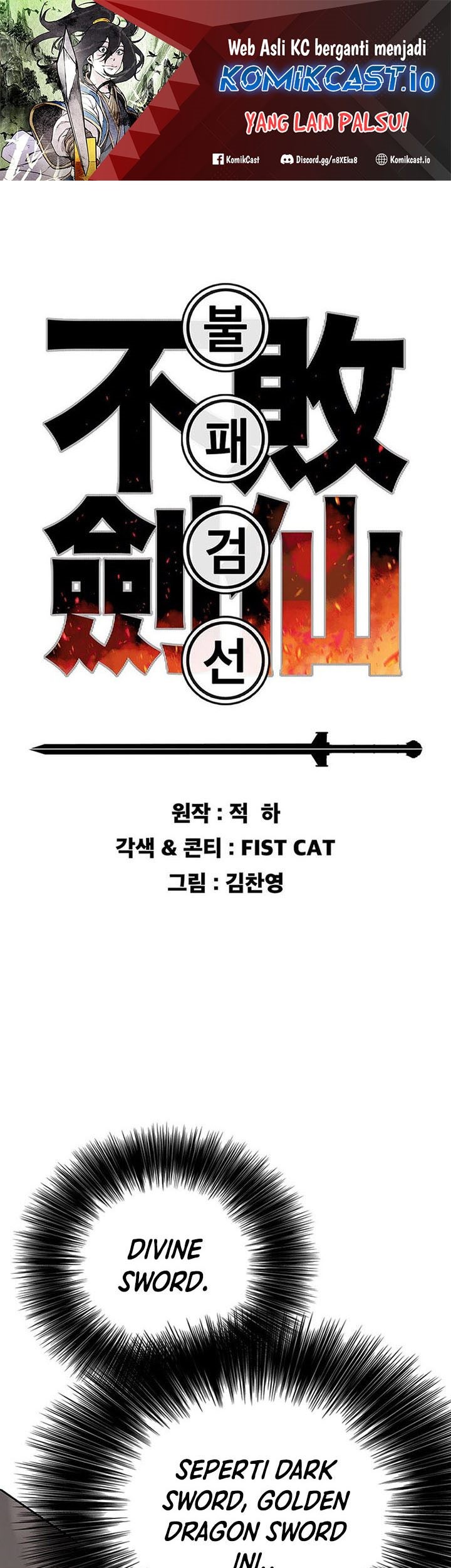 Baca Manhwa The Undefeatable Swordsman Chapter 166 Gambar 2