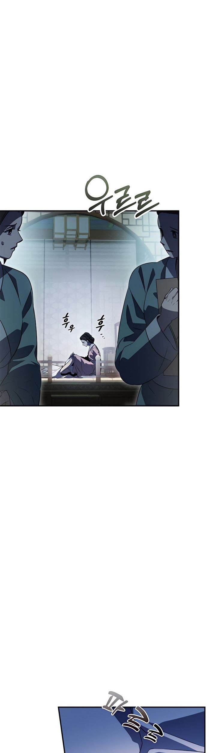 Drug Devourer Chapter 34 Gambar 6