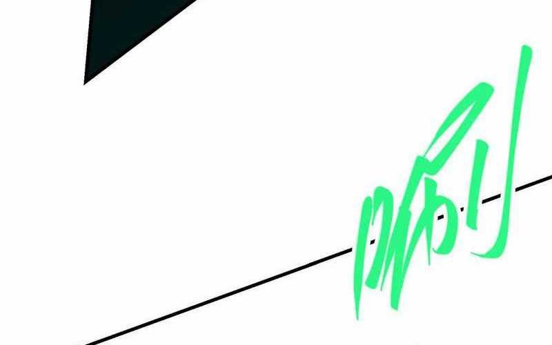 Keep A Low Profile, Sect Leader Chapter 219 Gambar 21
