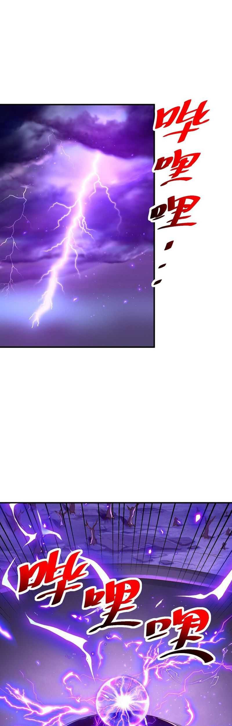 Beyond Myriad Peoples Chapter 230 Gambar 38