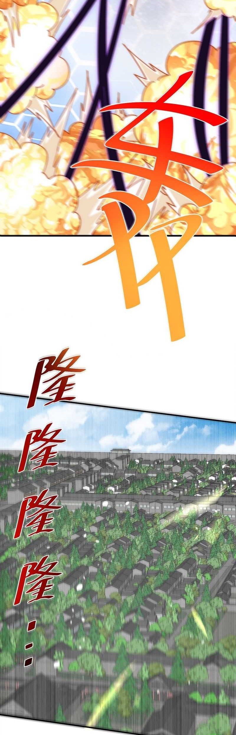 Beyond Myriad Peoples Chapter 227 Gambar 21