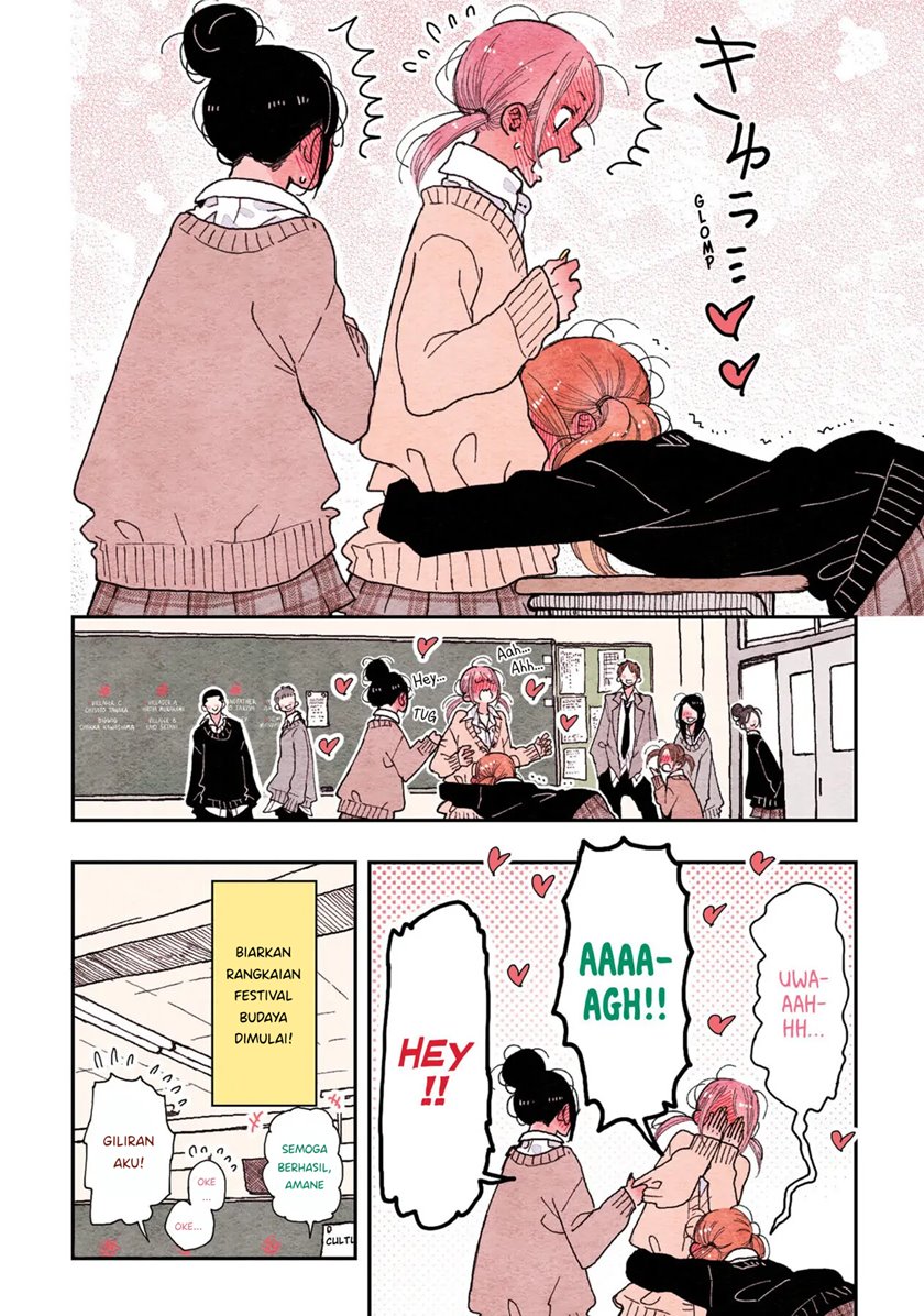 The Feelings of a Girl with Sanpaku Eyes Chapter 15 Gambar 5
