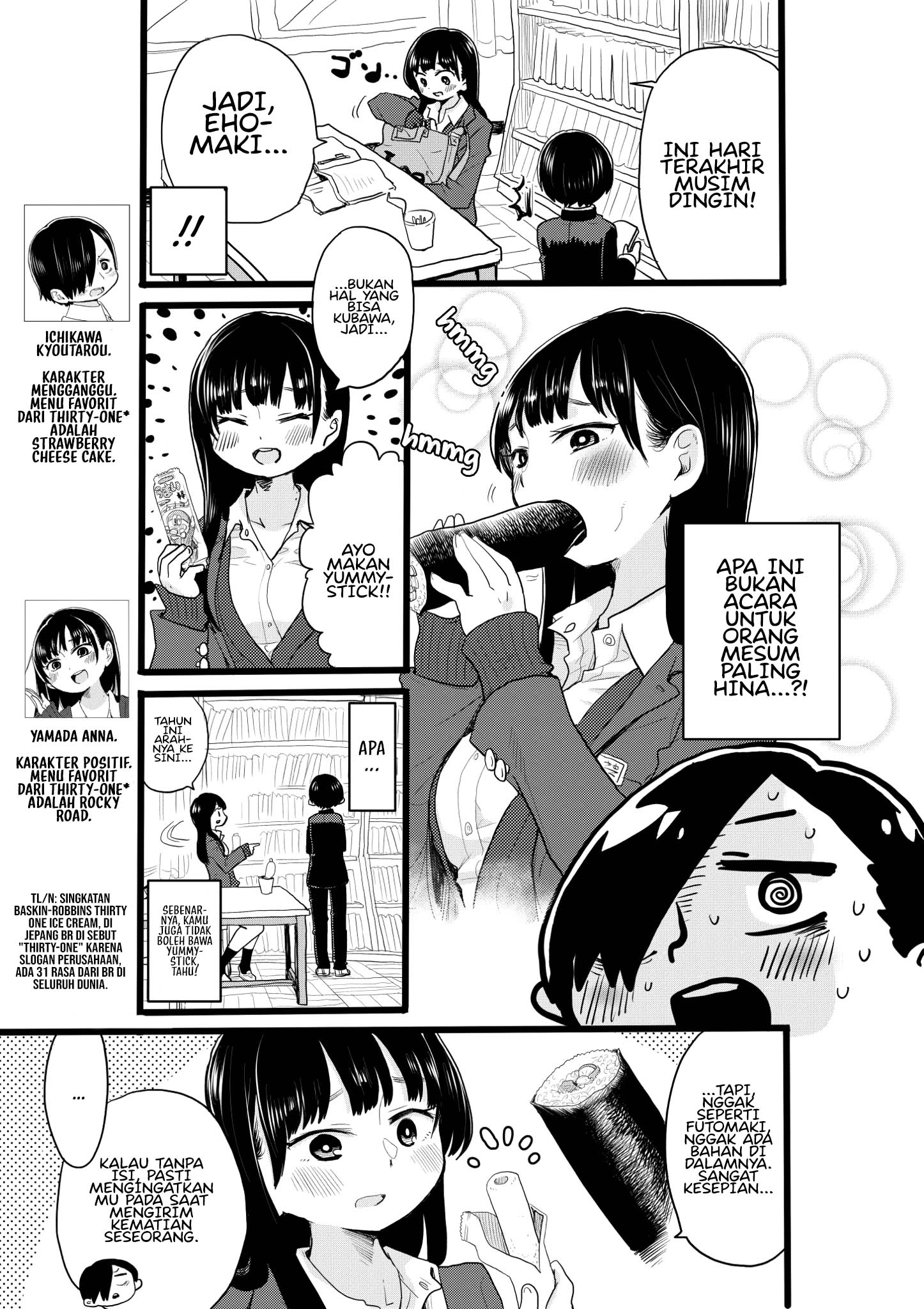 Boku no Kokoro no Yabai yatsu Chapter 21 Gambar 15