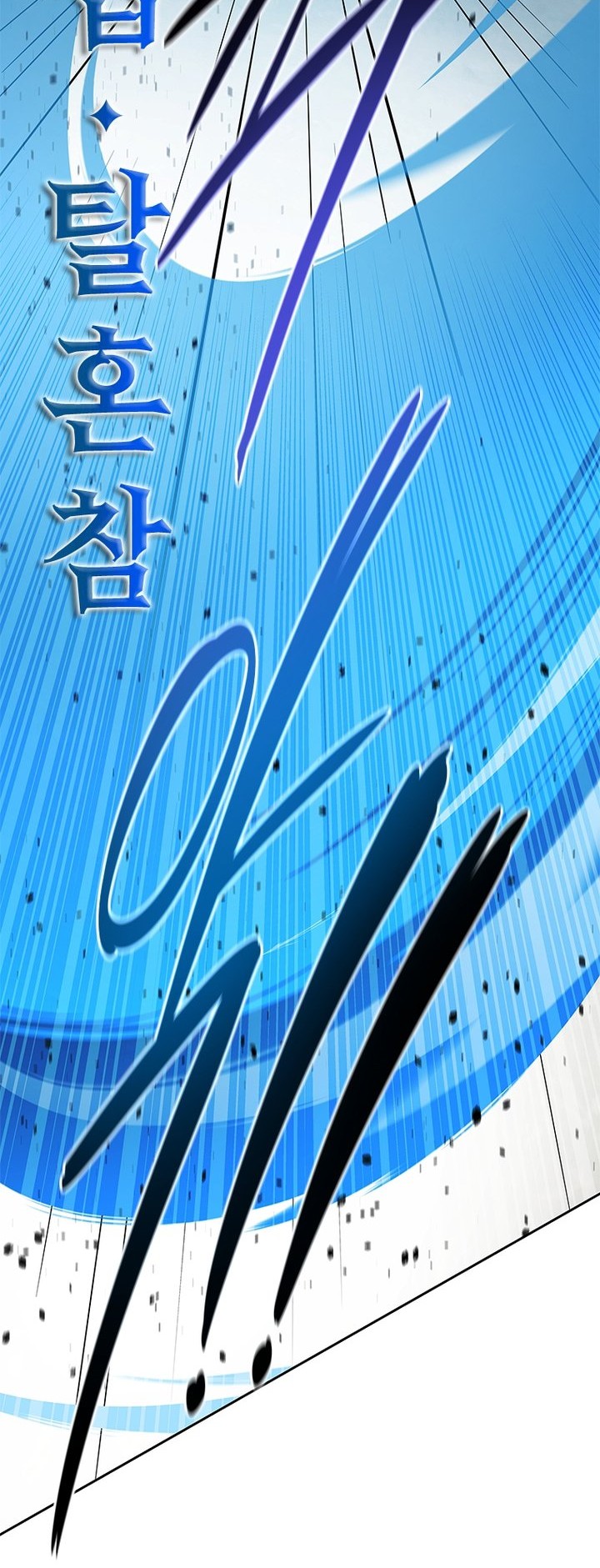Moon-Shadow Sword Emperor Chapter 42 Gambar 25