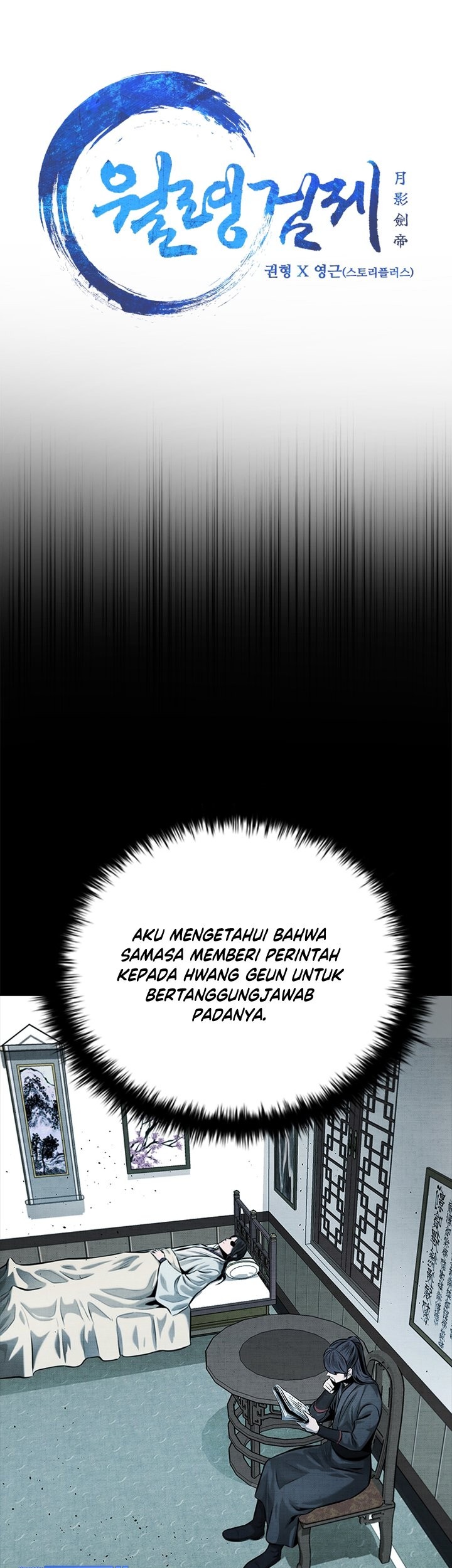 Moon-Shadow Sword Emperor Chapter 42 Gambar 4
