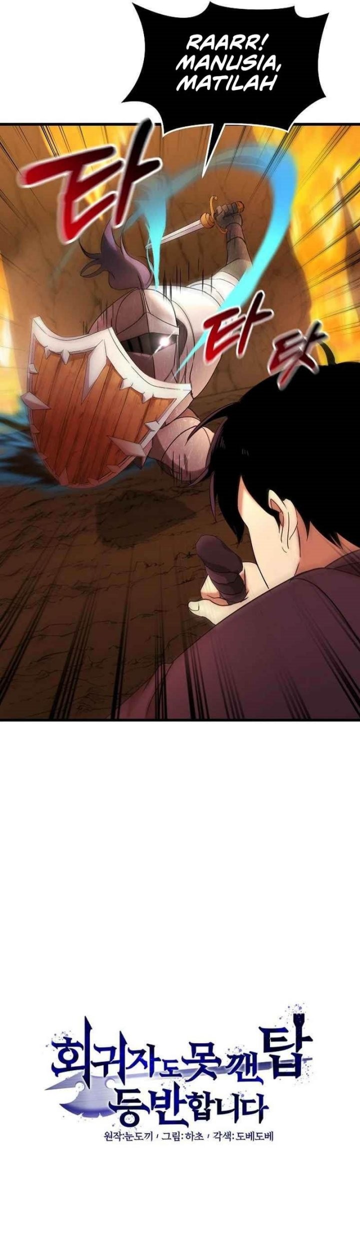 Climbing the Tower that Even the Regressor Couldn’t Chapter 05 Gambar 8