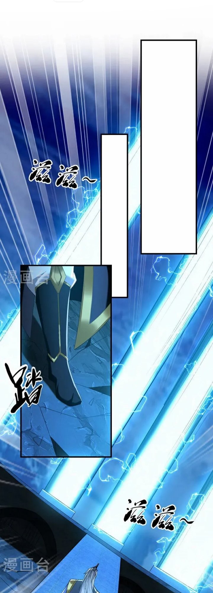 The Ten Great Emperors Are All My Disciples Chapter 79 Gambar 17