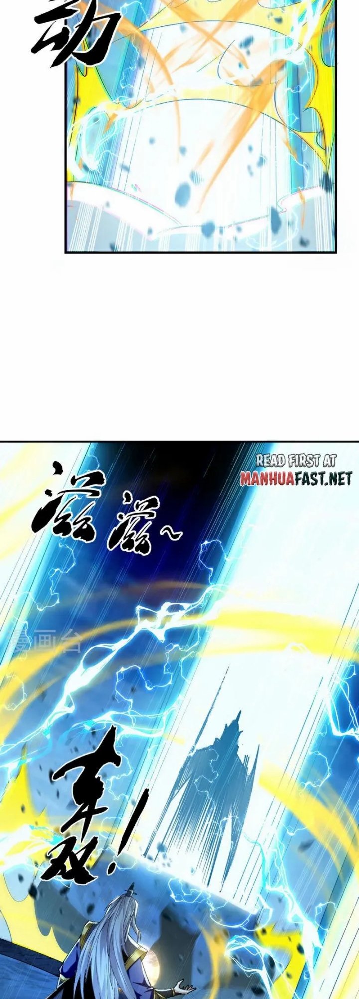 The Ten Great Emperors Are All My Disciples Chapter 79 Gambar 21