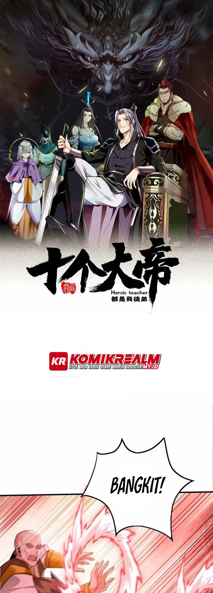 The Ten Great Emperors Are All My Disciples Chapter 79 Gambar 3