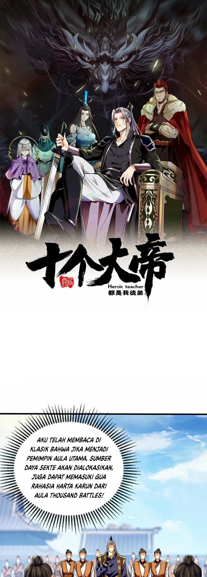 The Ten Great Emperors Are All My Disciples Chapter 78 Gambar 3
