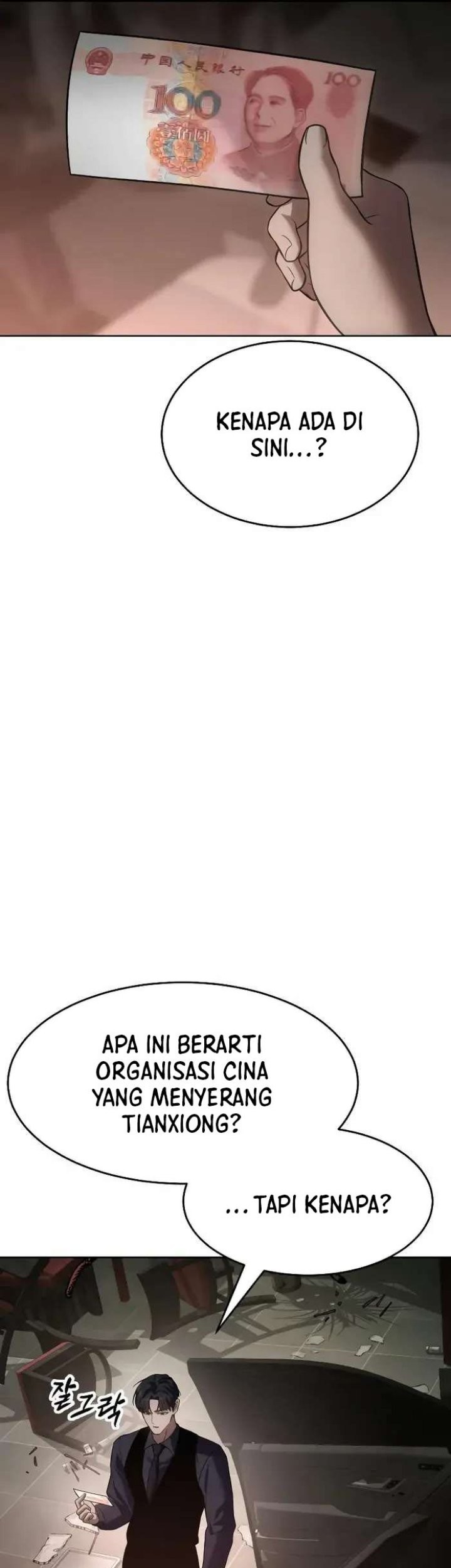 Baek XX Chapter 30 Gambar 29