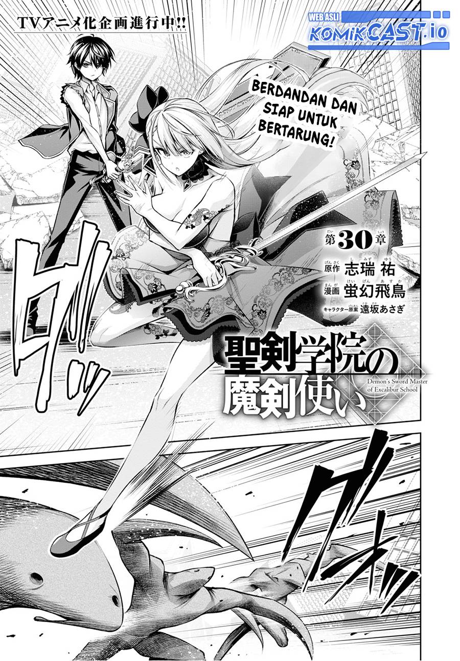 Baca Manga Demon’s Sword Master of Excalibur School Chapter 30 Gambar 2