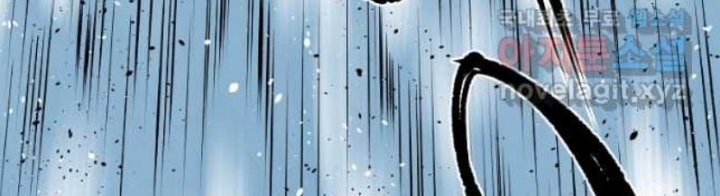 Archer Sword God : Descendants of the Archer Chapter 61 Gambar 40