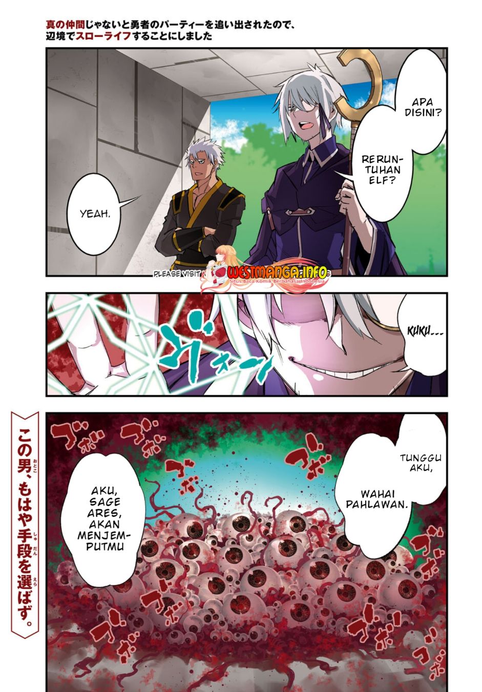 Baca Manga Shin no Nakama janai to Yuusha no Party wo Oidasareta node Henkyou de Slow Life suru Koto ni shimashita Chapter 56 Gambar 2