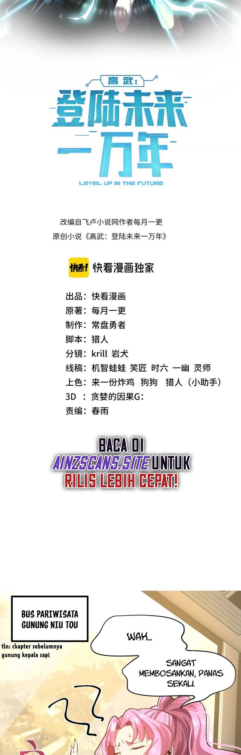 Baca Manhua Apex Future Martial Arts Chapter 35 Gambar 2