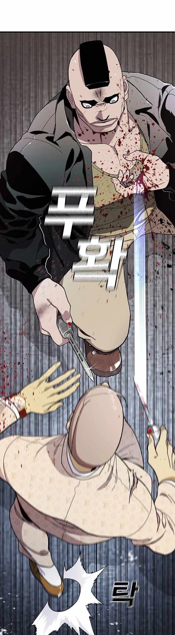 Ranker (2022) Chapter 26 Gambar 57