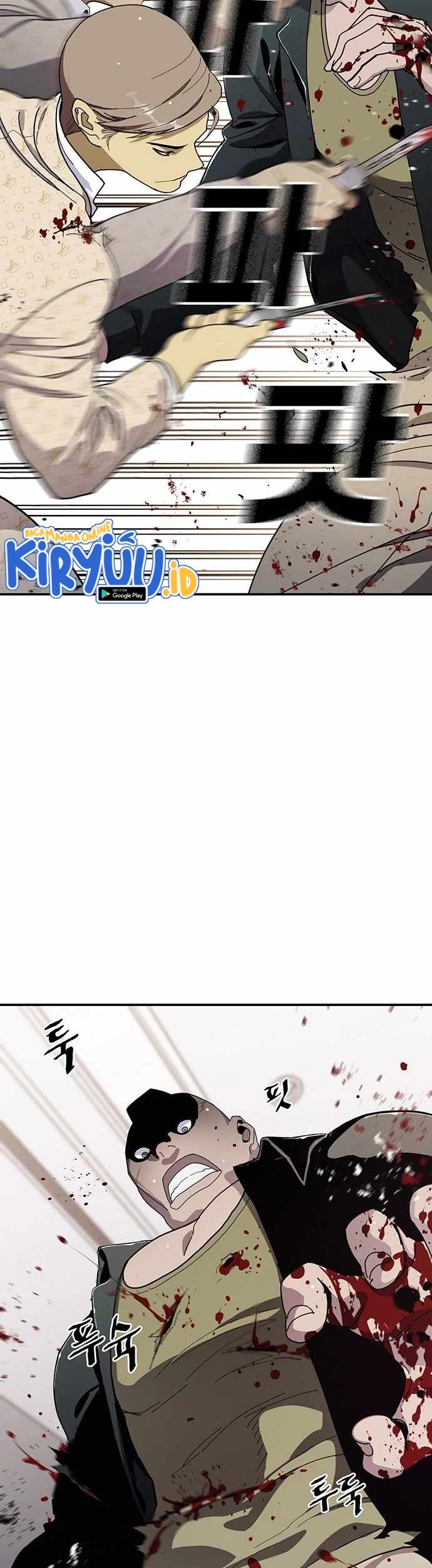 Ranker (2022) Chapter 26 Gambar 73