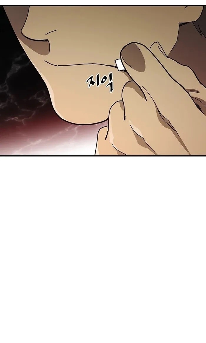 Ranker (2022) Chapter 23 Gambar 24