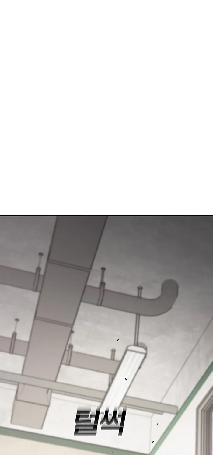 Ranker (2022) Chapter 23 Gambar 46
