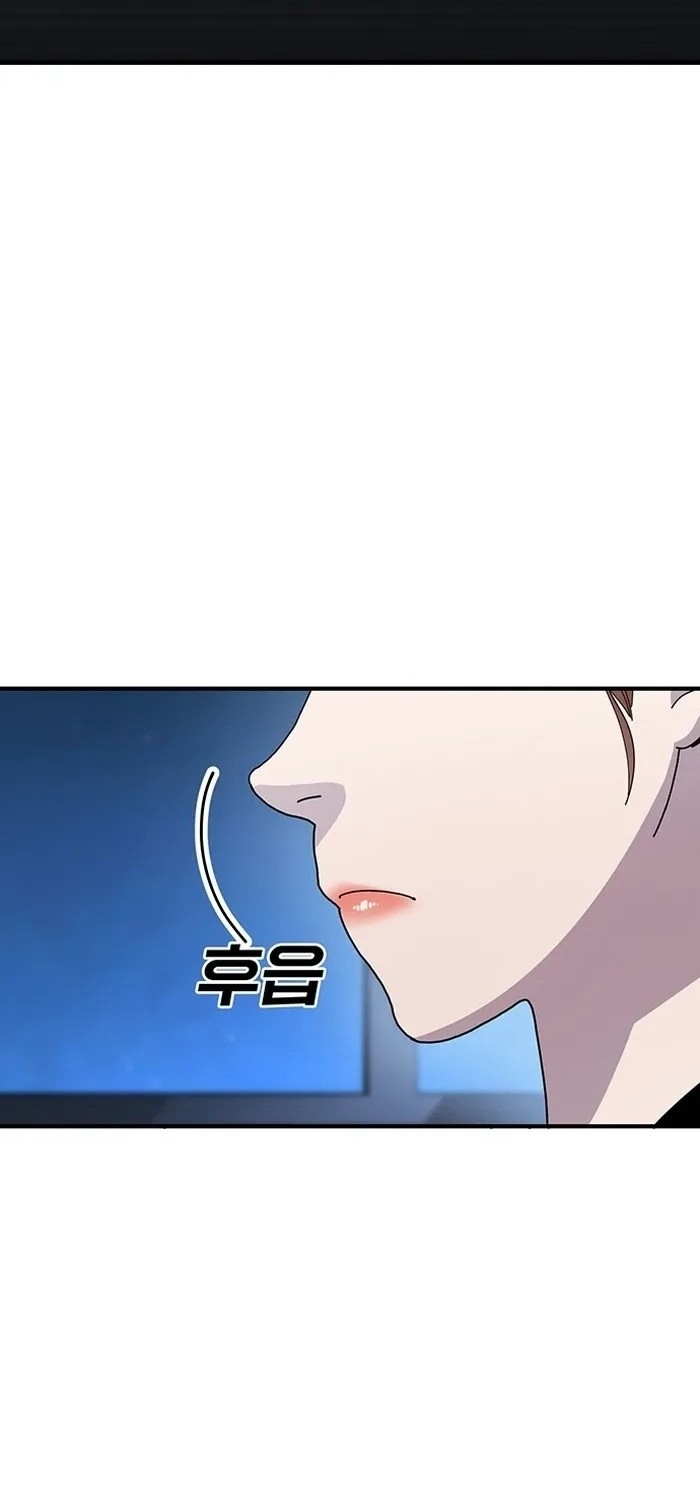 Ranker (2022) Chapter 23 Gambar 10
