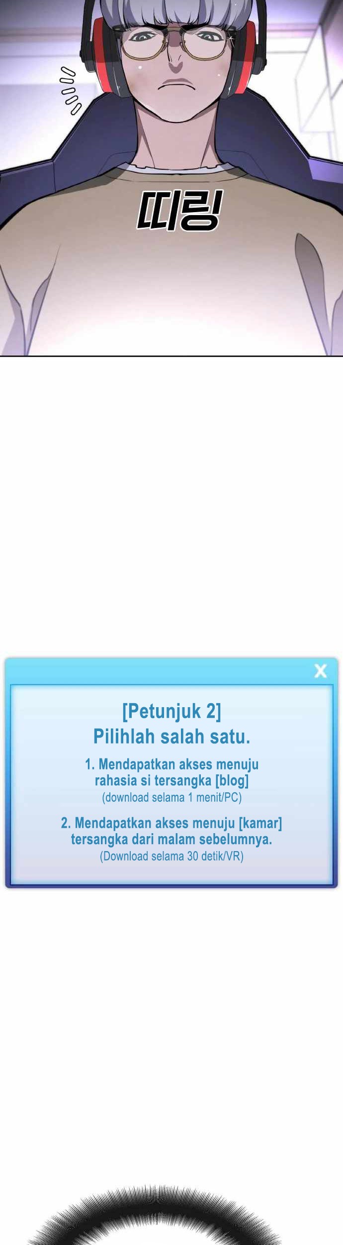 Ranker (2022) Chapter 18 Gambar 16