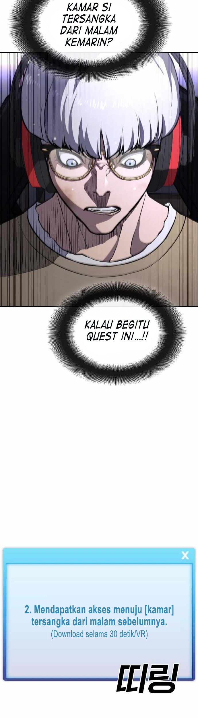 Ranker (2022) Chapter 18 Gambar 17