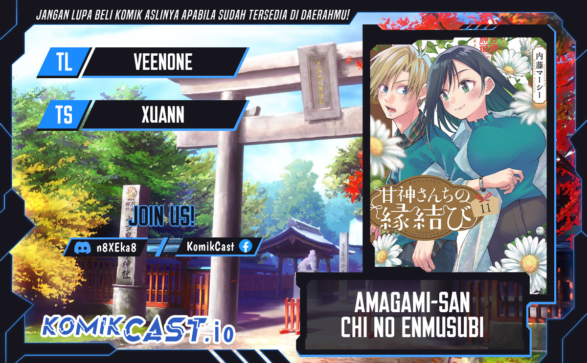 Baca Komik Amagami-san Chi no Enmusubi Chapter 94 Gambar 1