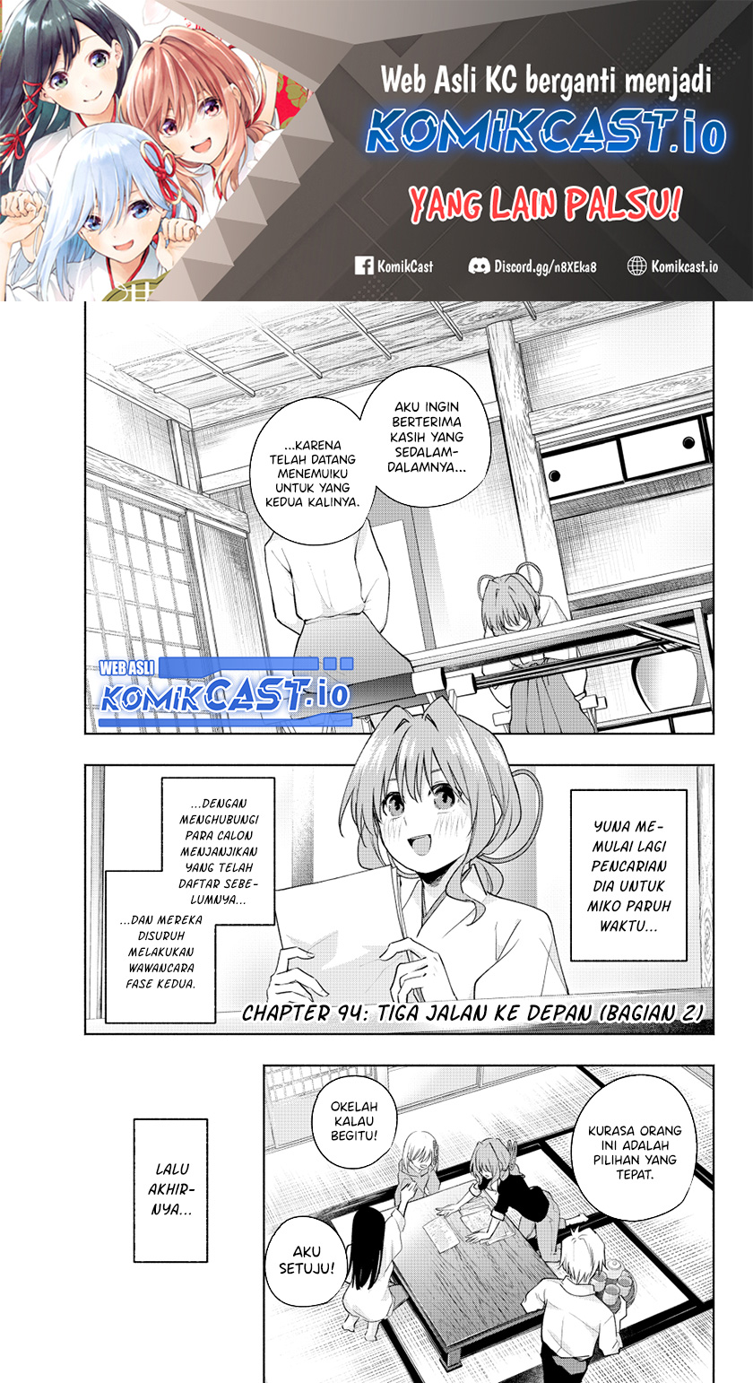 Baca Manga Amagami-san Chi no Enmusubi Chapter 94 Gambar 2