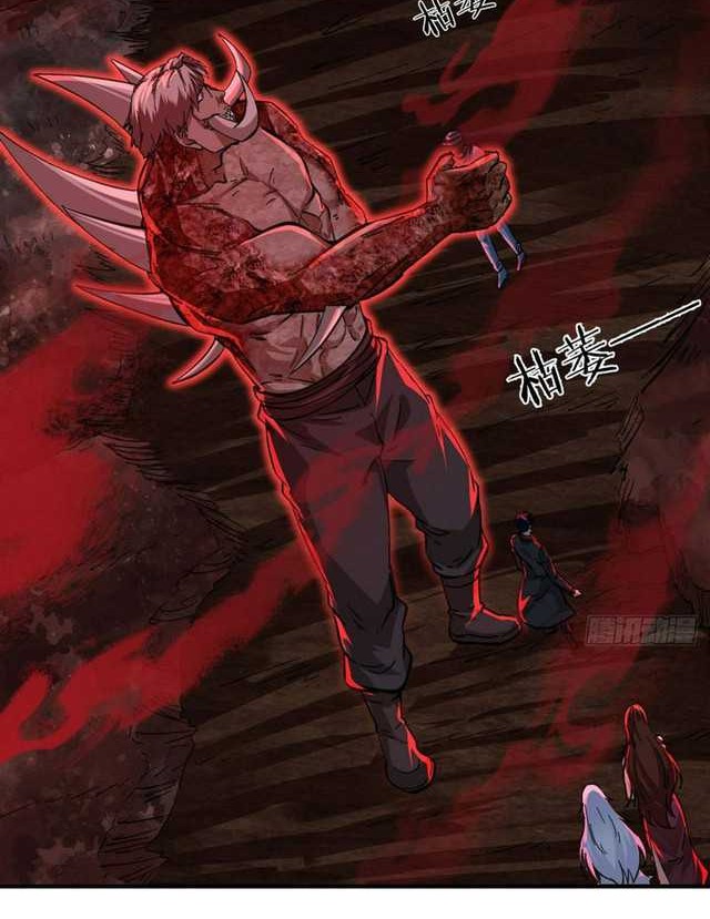 Since The Red Moon Appeared Chapter 70 Gambar 17