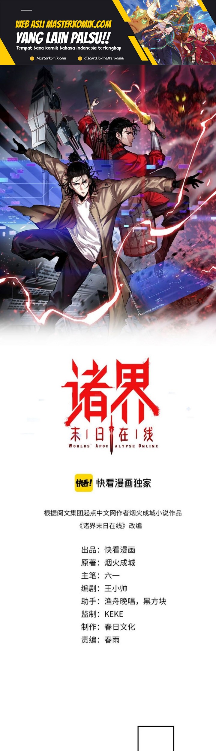 Baca Manhua World’s Apocalypse Online Chapter 238 Gambar 2