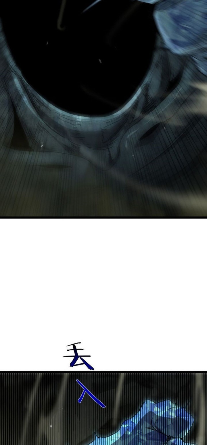 World’s Apocalypse Online Chapter 238 Gambar 13