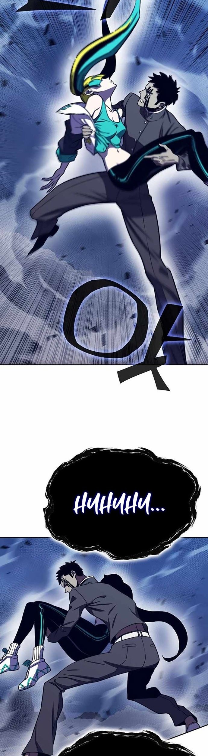 X Ash Chapter 87 Gambar 66