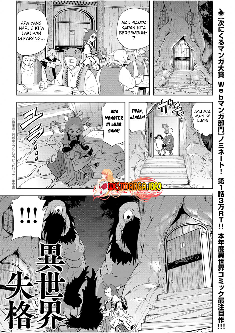 Baca Manga Isekai Shikkaku Chapter 16 Gambar 2