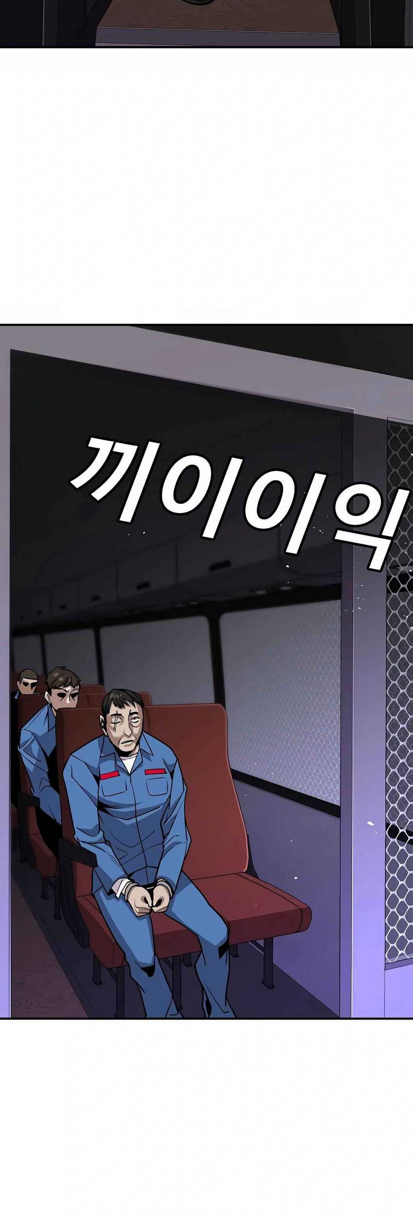 Hand over the Money! Chapter 06 Gambar 31