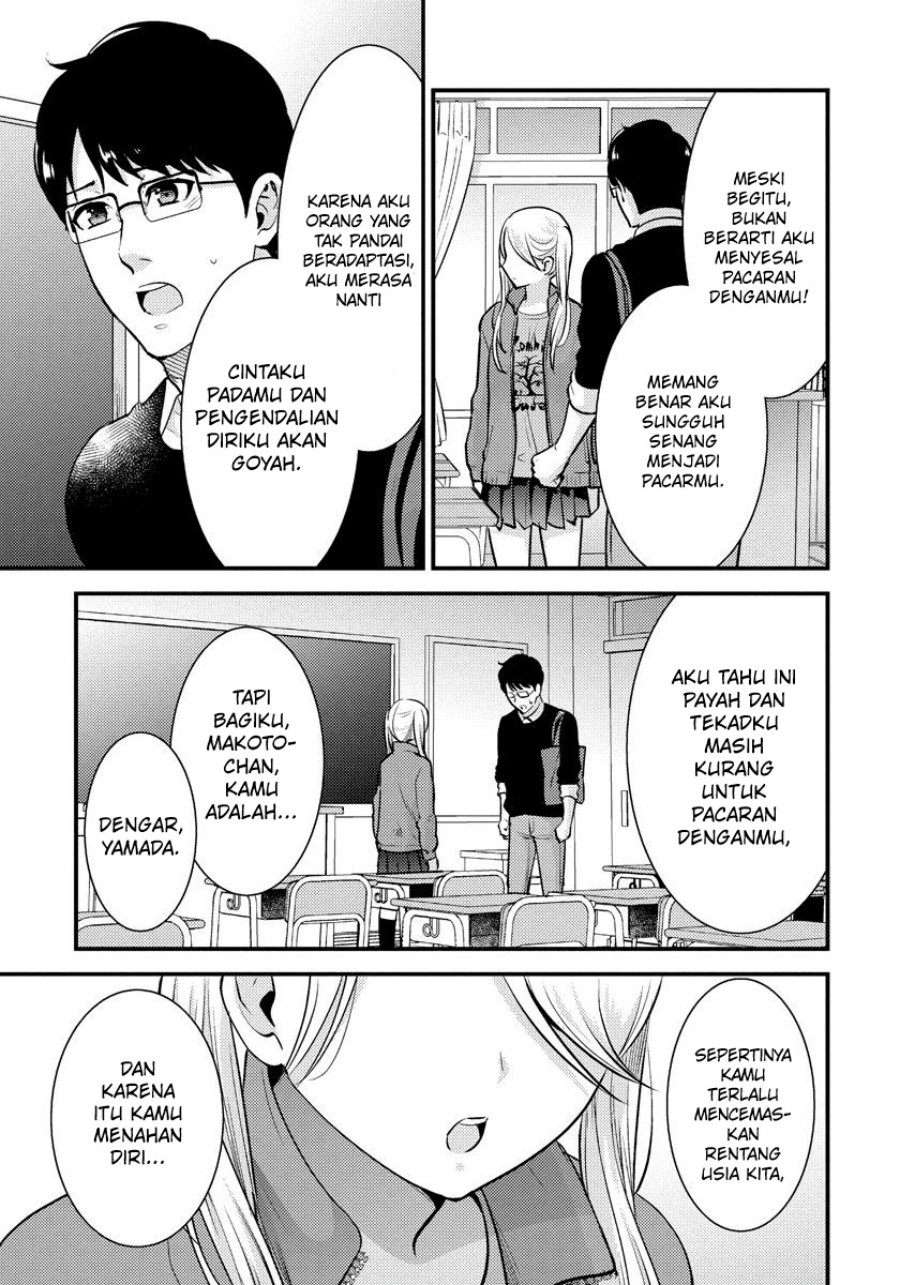 Saenai Riman to Yankee Joshi Kousei Chapter 27 Gambar 8