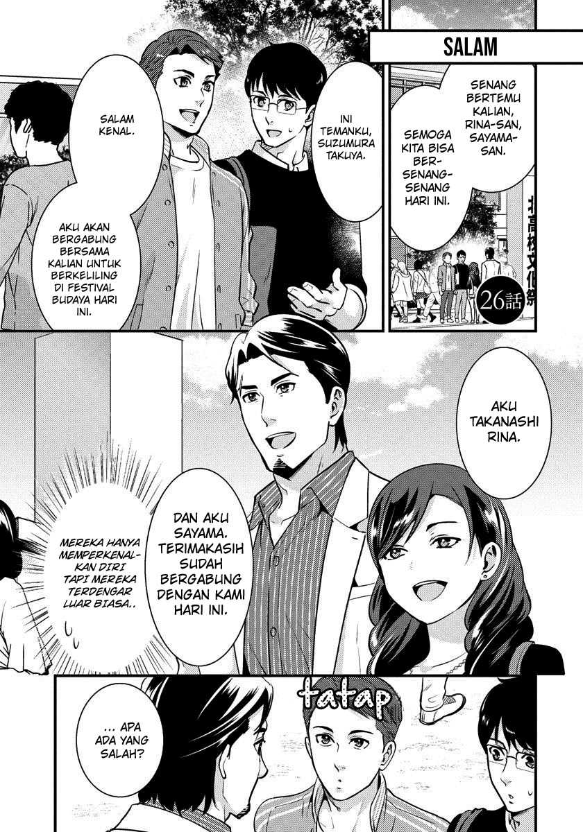Baca Manga Saenai Riman to Yankee Joshi Kousei Chapter 26 Gambar 2