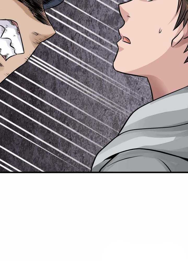 The Undefeated Ranker Chapter 74 Gambar 65
