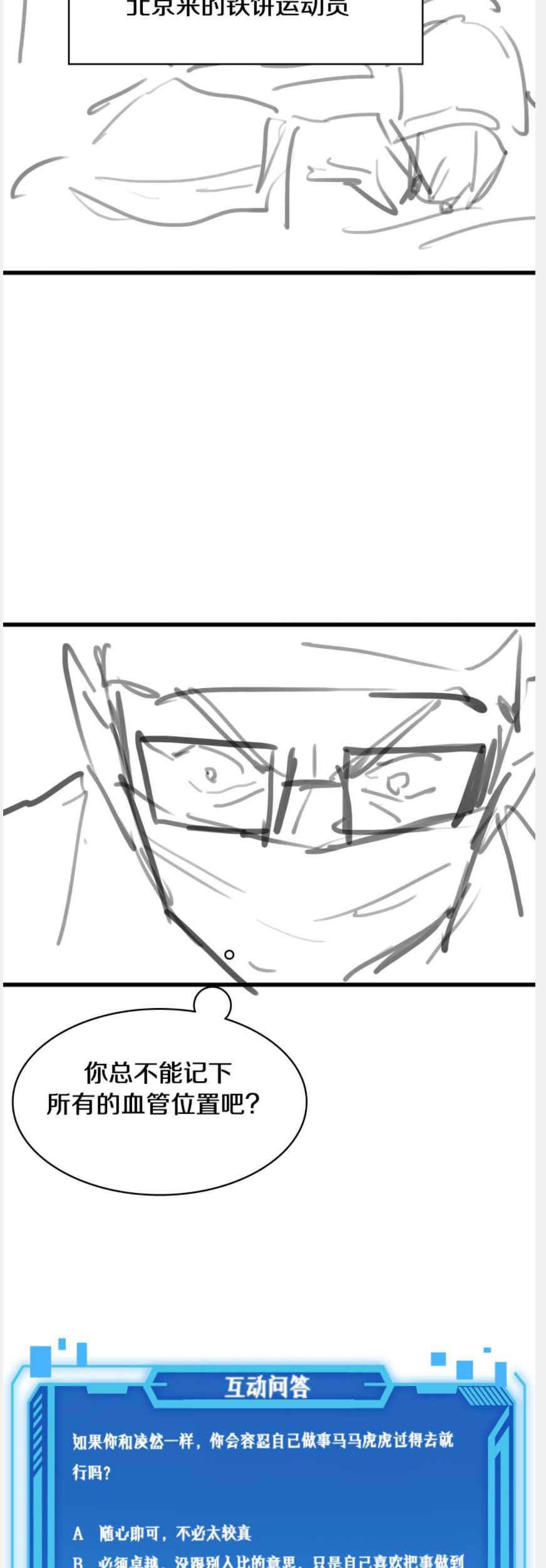 Great Doctor Ling Ran Chapter 93 Gambar 40