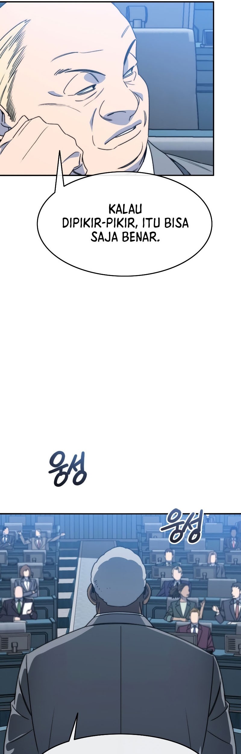 Existence Chapter 51 Gambar 38