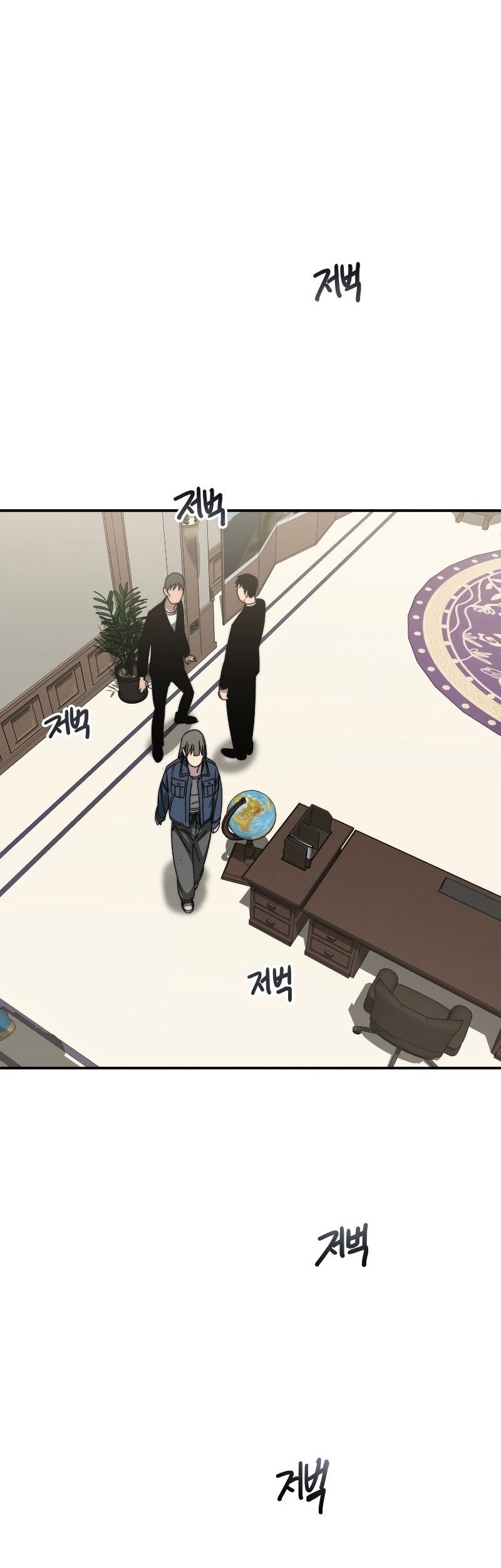 Existence Chapter 51 Gambar 17