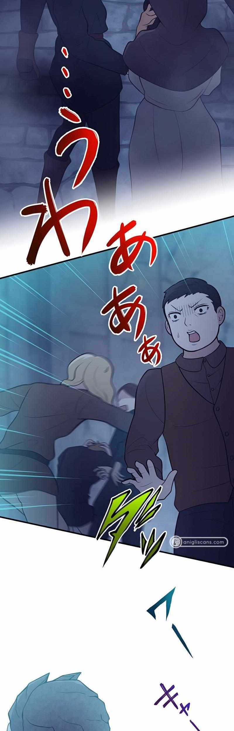 Undead King ~Teihen Bouken-sha, Mamono no Chikara de Shinka Musou~ Chapter 24 Gambar 3
