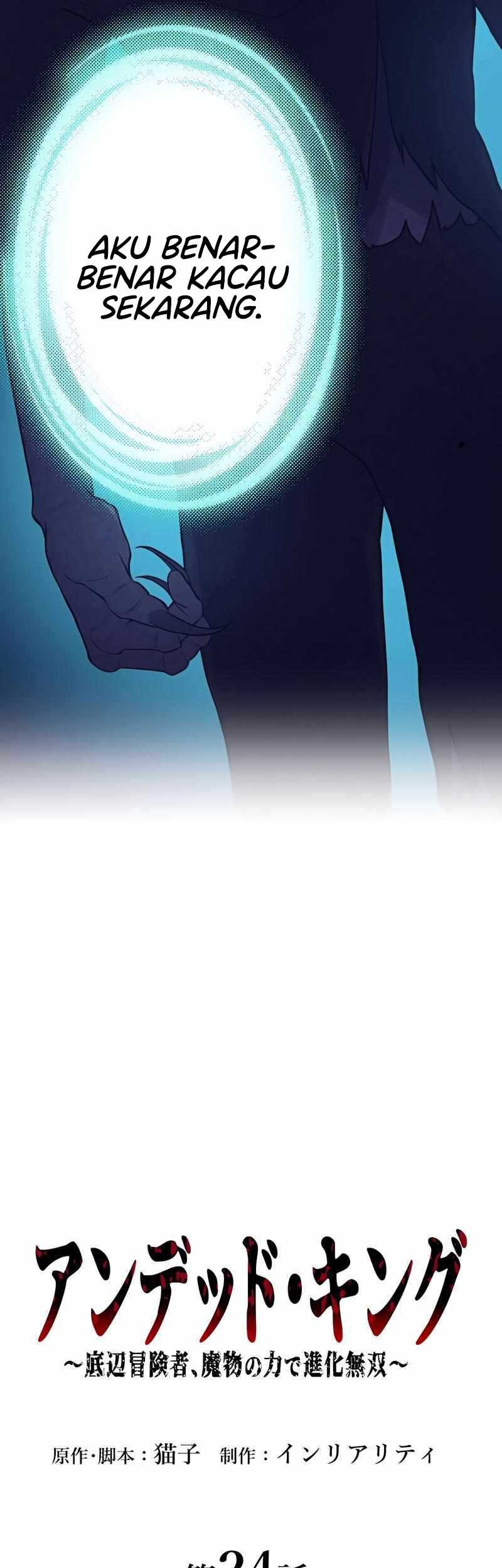 Undead King ~Teihen Bouken-sha, Mamono no Chikara de Shinka Musou~ Chapter 24 Gambar 6