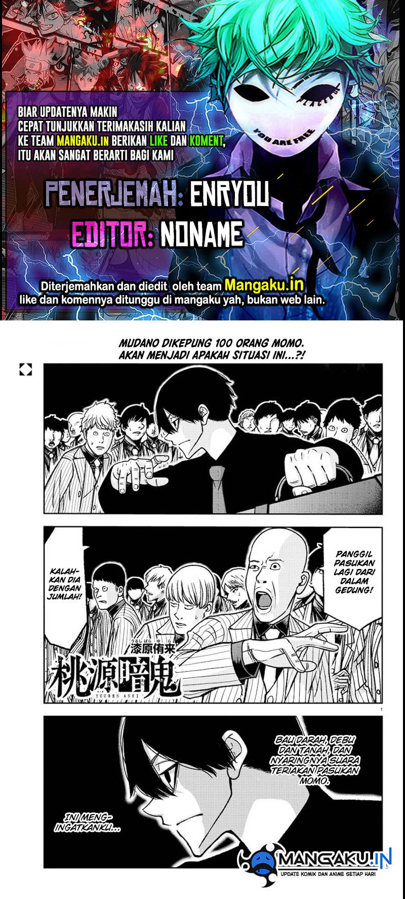 Baca Komik Tougen Anki Chapter 120 Gambar 1