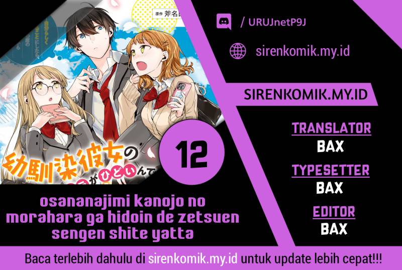 Baca Komik Osananajimi Kanojo no Morahara ga Hidoin de Zetsuen Sengen shite Yatta Chapter 12 Gambar 1