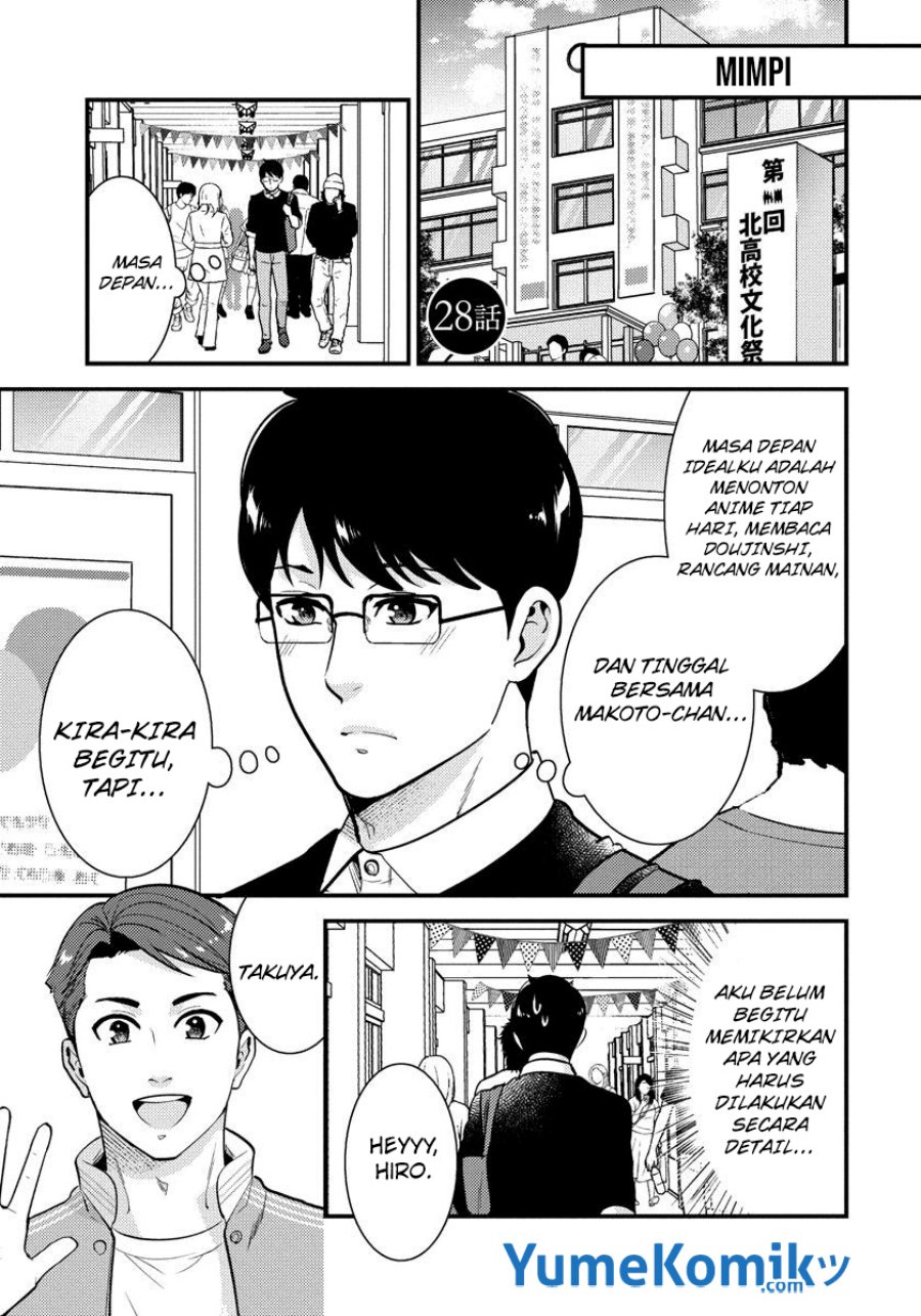 Baca Manga Saenai Riman to Yankee Joshi Kousei Chapter 28 Gambar 2